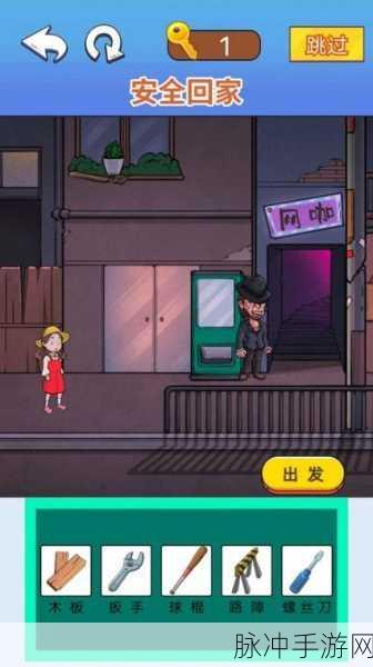 超级达人放假通知关卡深度通关攻略