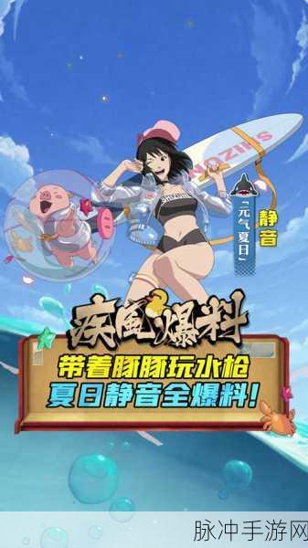 火影忍者手游深度解析,静音技能厉害吗