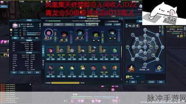 天涯明月刀手游深度攻略,气劲流真武后期高效心法选择与搭配推荐指南