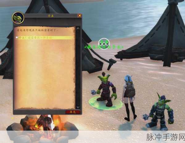 重塑传奇新纪元,魔兽世界手游深度探索艾泽拉斯指南