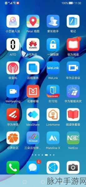 手游玩家必看,华为手机充电慢的原因与高效解决方案