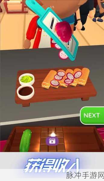 回转寿司店无敌版游戏下载,尽享趣味无穷的模拟经营之旅