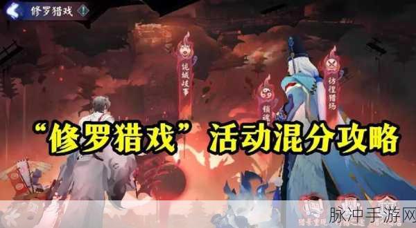 阴阳师破势套深度数据分析及实战应用攻略,掌握破势套使用秘籍,提升战斗效能全面指南
