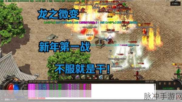 龙域皇城传奇下载,大型多人在线即时战斗手游全攻略