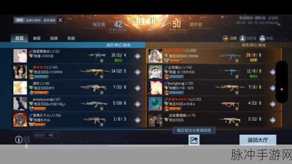 CF手游生存特训排位赛全攻略,解锁你的竞技之路