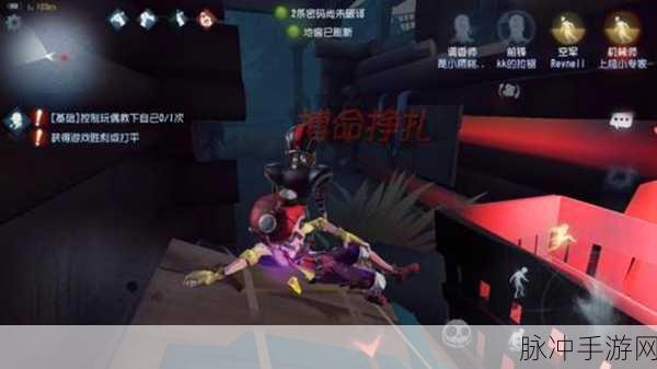 第五人格机械狗使用全攻略,解锁监管者的新战术