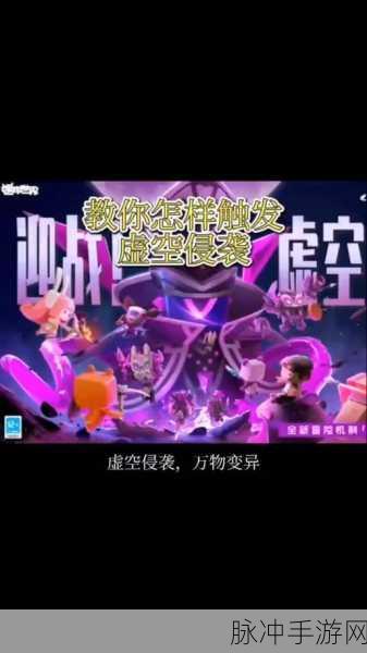 迷你世界荧光晶块全攻略,解锁位置与用途详解