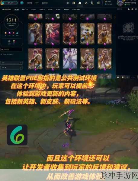 挂机LOL礼包领取全攻略，详细步骤与兑换指南深度解析