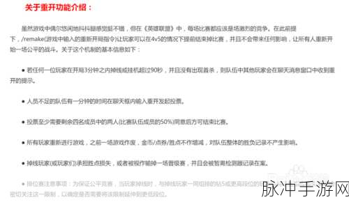 挂机LOL礼包领取全攻略,详细步骤与兑换指南深度解析