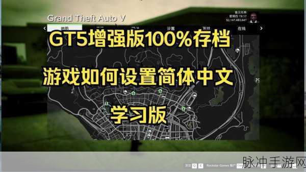 GTAOL与GTA5，遇到开挂玩家，如何有效举报？