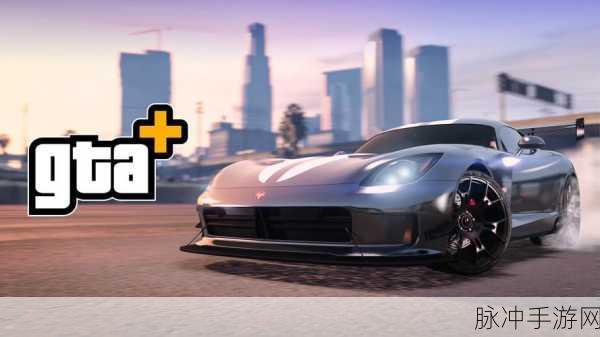 GTAOL与GTA5,遇到开挂玩家,如何有效举报?