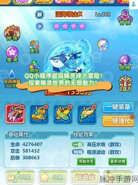 探索奇幻世界之旅,一起来捉妖图鉴深度剖析——银灵上仙的非凡魅力