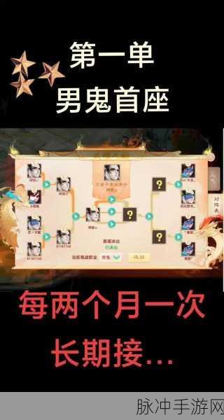 大话西游2手游深度攻略,全面解析21称通关秘籍