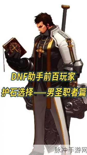 DNF90力驱换装全攻略,勇闯新纪元,重铸荣耀时刻!