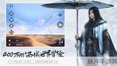 一梦江湖名剑天下，历届精彩回顾与攻略指南