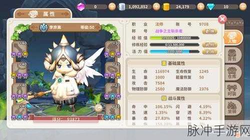 光明勇士活力值恢复攻略及回复效率全面详解