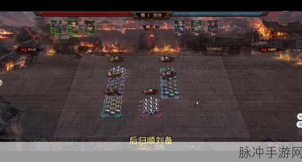 热血史诗国战，尽在三国九州之战下载体验