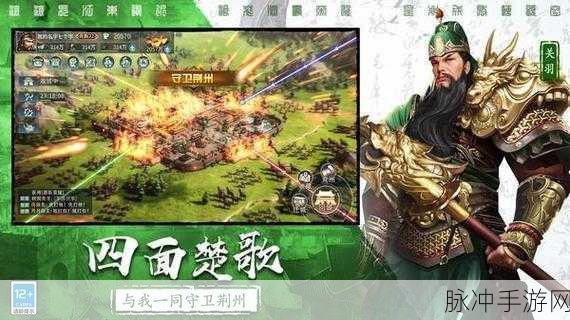 热血史诗国战,尽在三国九州之战下载体验