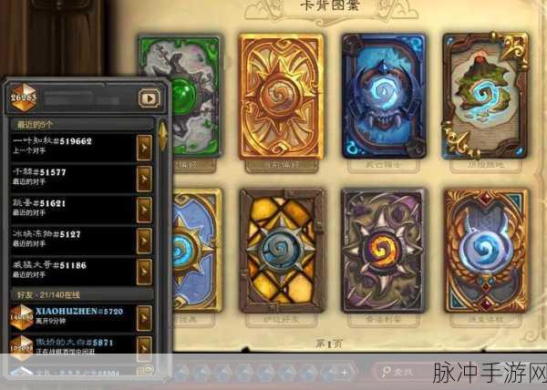 炉石传说安戈洛新版本战士卡组构建指南，任务城墙战卡组深度解析