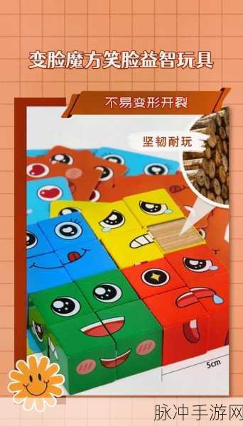 拼图小世界手机版，解锁智慧与乐趣的益智之旅