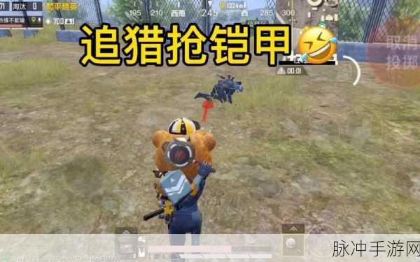 新和平精英极限追猎,复活队友策略深度解析