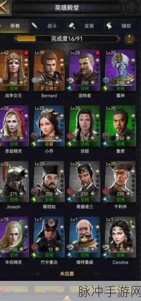 列王的纷争，解锁等级与技能点的秘境探索深度攻略