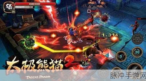 太极熊猫2攻略,亡魂战地三星通关技巧详解与深度剖析