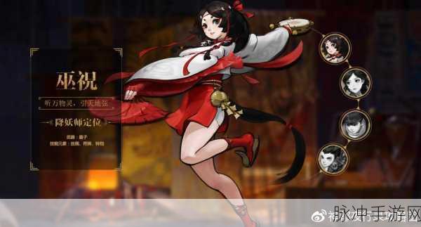 神都夜行录深度攻略,降妖师伤害输出要素解析与主角收益加成研究