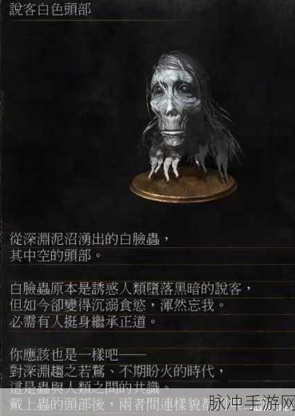 黑暗之魂2DLC游戏深度图文攻略全解析