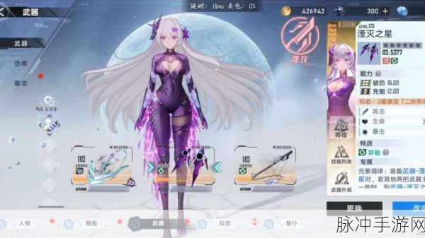 幻塔手游深度攻略,弓箭连击技巧与连招详解
