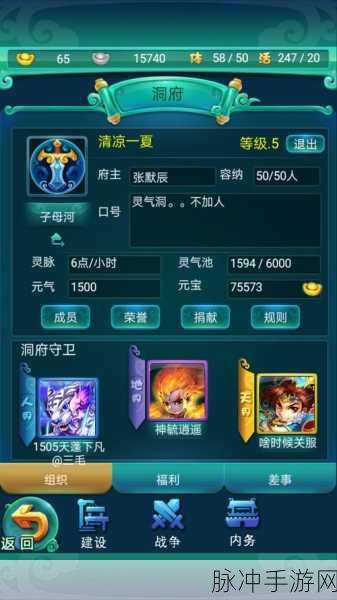 迷你西游全面攻略,解锁游戏实用要点,驰骋三界战场的秘籍