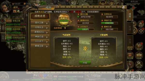 耀光冰火之篆游戏下载，探索不得不玩的经典传奇之旅
