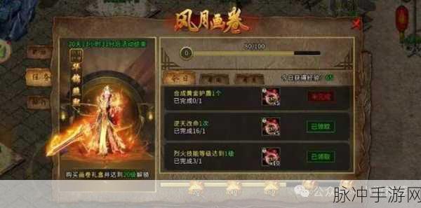 耀光冰火之篆游戏下载,探索不得不玩的经典传奇之旅