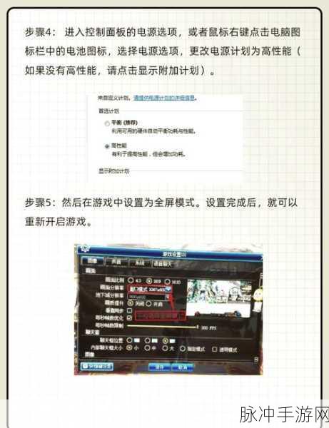 DNF手游攻略，解决进入游戏选择频道黑屏问题