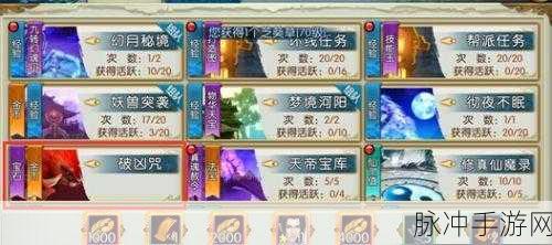 诛仙手游抢破凶咒攻略，精准掌握最后一击技能施放技巧