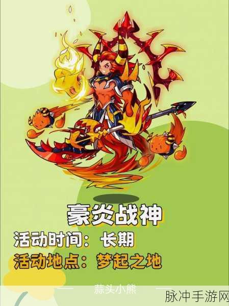洛克王国意志紫灵超进化全面解析,打造你的恶魔系战斗强者