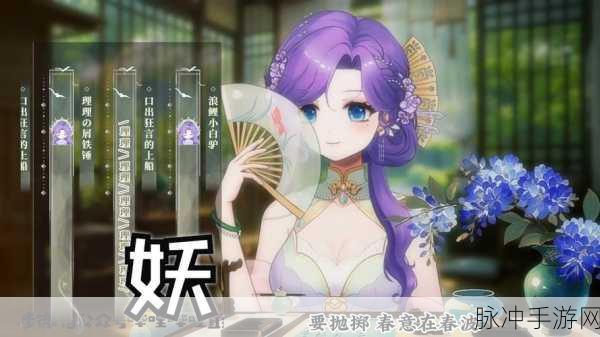 2025年一起来捉妖锦鲤的多样作用与全新玩法深度解析