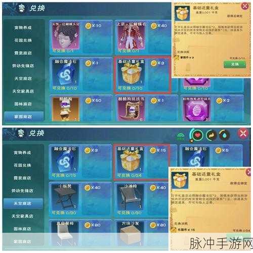 创造与魔法部落建设全攻略,一人能否独挑大梁?