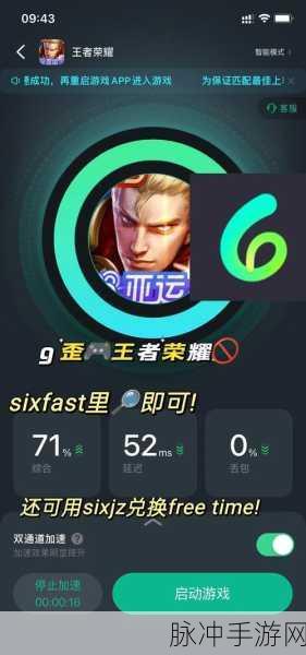 王者荣耀精简版震撼登场，轻装上阵，尽享MOBA竞技快感