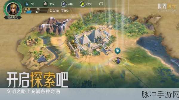 世界启元百家争鸣第五节点深度解析与顶尖配队推荐