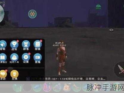 创造与魔法章鱼获取途径全解析及获取方法一览