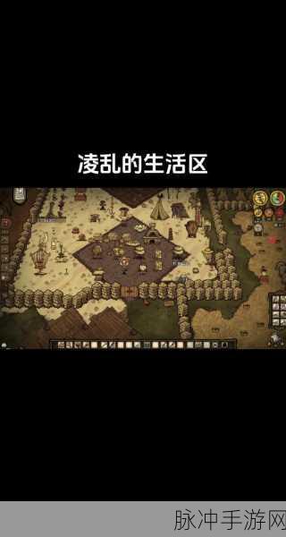 饥荒游戏中Skits先生的角色属性管理及其价值最大化策略深度解析