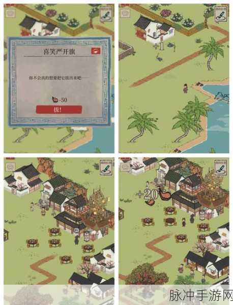江南百景图深度攻略,揭秘土行孙的神秘样子与获取技巧