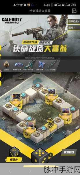 使命召唤手游大富翁，骰子获取与KN44地表最强皮肤攻略详解
