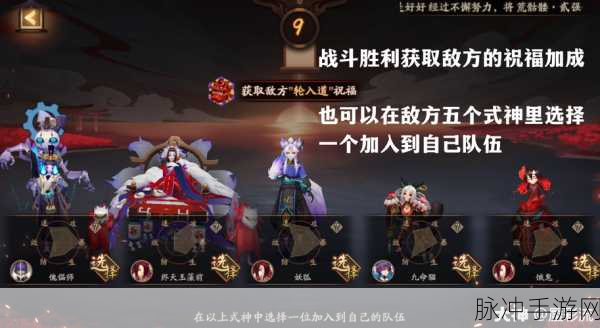 阴阳师全平台互通新服彼世之花深度介绍