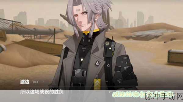 战双帕弥什模拟围剿深度策略解析,全面剖析如何迅速提升战斗效率