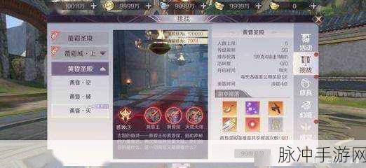 完美世界手游羽芒魂石搭配全攻略