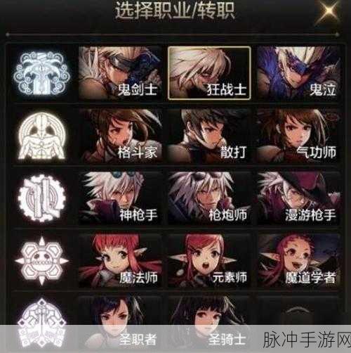 无神之界零氪玩家的职业选择指南