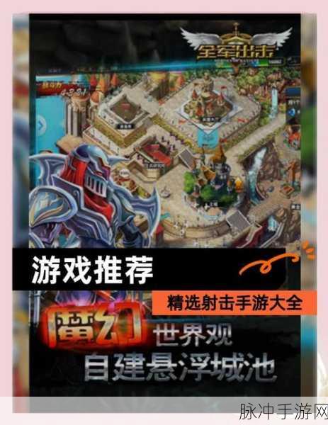 反击计划正下载最新版本,探索极具特色的第一人称射击手游新境界