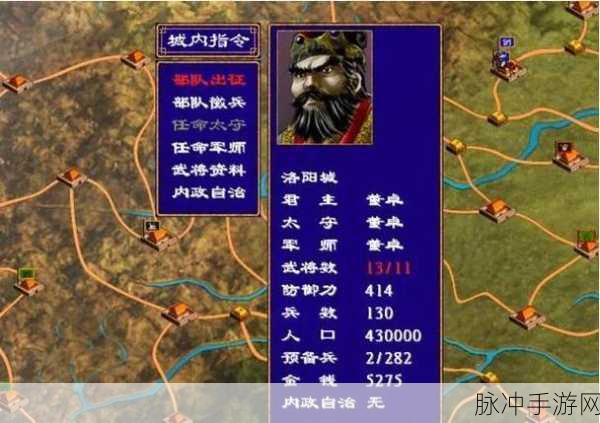 重温经典,策略至上,三国群英传2超级整合版下载全攻略